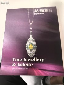 邦瀚斯拍卖2013 拍卖图录 珠宝翡翠专场 35元 一本库存