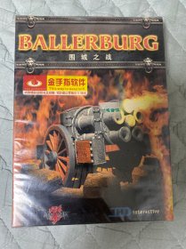 Ballerburg围城之战