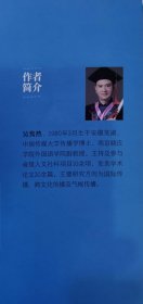 “他者”气候报道中的社会责任研究