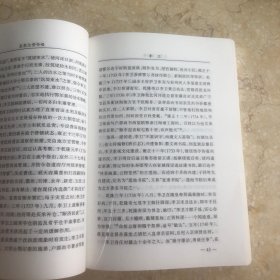 直隶总督传略
