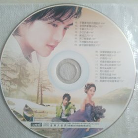 音乐CD/18号