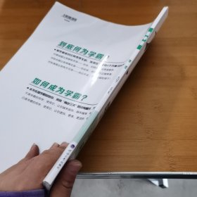 25春 初中学霸题中题