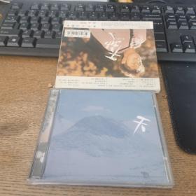 谭咏麟天地CD+VCD