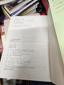 回归分析(修订版)