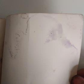 连环画《师傅》一版一印保真保老