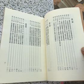 国学基本典籍丛刊：脂砚斋重评石头记庚辰本（套装共八册）现存第1,4,5,6,7,8册六本合售4本未开封