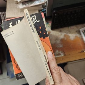 眼角眉梢都是恨