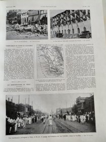 1925年L'illustration下半年合订本 武汉学生声援五卅惨案 汉口惨案 郑州机场 列强停靠在黄浦江的军舰 新疆佛教文化 中国的瘟疫 山西的经商文化等