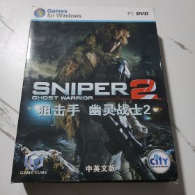 狙击手幽灵战士2—游戏光盘（1DVD9）