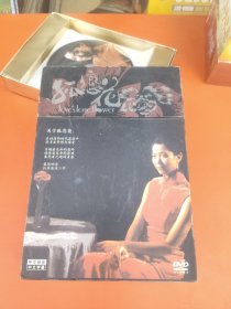 孤恋花 白先勇 袁咏仪 李心洁 高捷 曹瑞原 8碟DVD