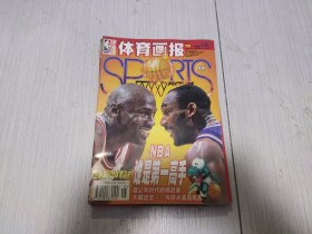 1998年 体育画报 杂志，78 79 80 81 期NBA公牛乔丹王朝第2次三连冠时期杂志。 没有海报了，成色新无破损折角。 四本打包出。