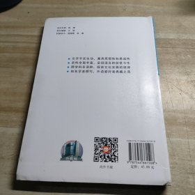 外教社世界语言小史系列：日语小史