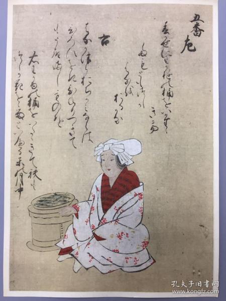 #木版画#世界著名美术杂志《国华》木刻版画一张 （6）。注意缺少表页，尚未考证是哪一期的插页以及原画作者是谁。保存较好，品相较为完美。尺寸28.5*20.5左右。