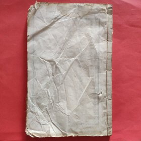 线装书画集【缺封面】：朱耷学雪箇嘗持八大人觉经因號八大山人江西人明石城府王孙也擅山水花鸟竹石筆情纵恣不泥成法甲申后为僧