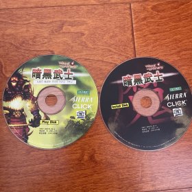 游戏光盘 暗黑武士 2CD+激活码