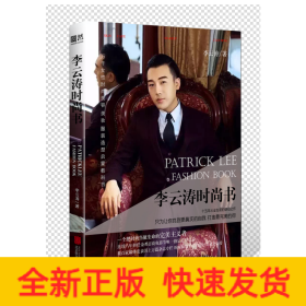 李云濤時(shí)尚書