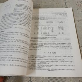 数据库原理及其应用教程(第四版)