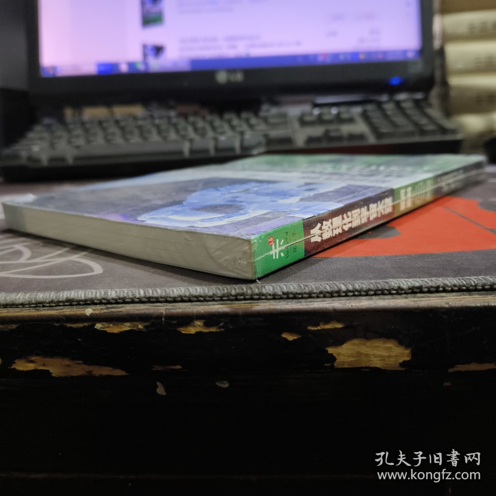 爱问百科：从数理化到宇宙太空（原塑封）