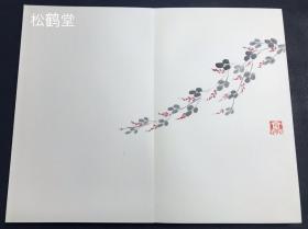 《富久者有智》1册全，日本老旧画帖，该画帖布质封面封底，经折装，手绘，手书，设色彩绘，有印款等，“红鹤”款等，有一定年头之物，内含大量精美小品画作，并含日文俳句等，画工一流，版面优美，清新典雅之物，题签富有哲理，“有智者方能富贵长久”之意。