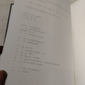 围城（实物拍照