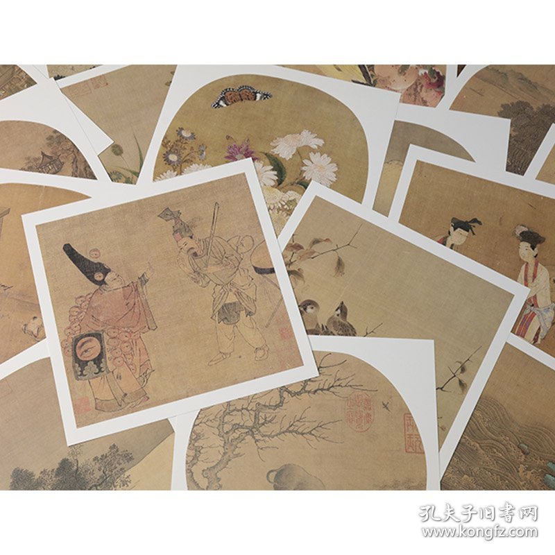 中国传世名画高清临本·宋人小品 草虫野趣图册