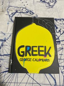 GEORGE CALOMBARIS GREEK