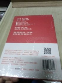 30年后，你拿什么养活自己？：上班族的财富人生规划课