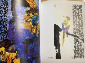雨过野风堂：蔡寅坤大写意花鸟画艺术(大16开精装本铜版纸彩印 作者毛笔签名本 并附手稿一张)
