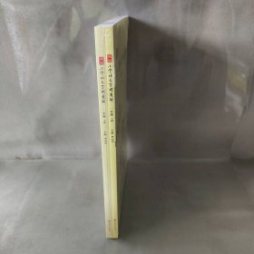 新版小学语文字词通解 一年级（全二册）：二维码名家音频诵读，让汉字给孩子力量，700个汉字，700个为什么，为孩子打开汉字学习的大门！