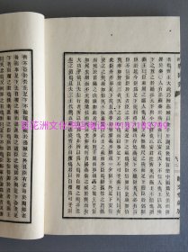 〔百花洲文化书店〕校订战国策正文：皮纸铅印本。线装1厚册2㎝，计10卷全。开本22.7㎝×15.7㎝。 日本大正九年（1921年）观文堂藏版，观文堂丛书第四编。