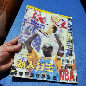 NBA特刊 湖人封王 2002. 8