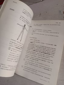 角色动画 非线性动画