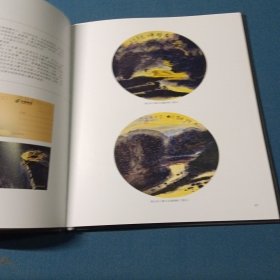 志道游艺如琢如磨：保山学院珠宝学院教师旅游产品设计作品集