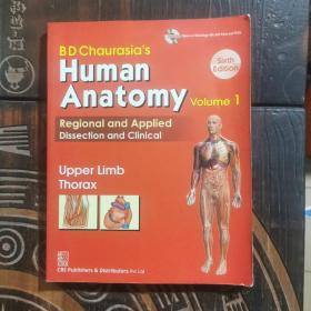 Human Anatomy：Regional and Applied Dissection and Clinical（1）