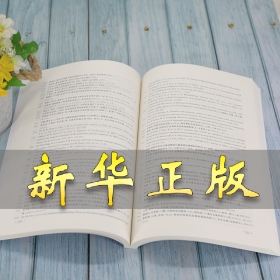 粉体工程概论 李宏林,赵娣芳,盖国胜,丁志杰,高晓宝,黄俊俊 9787302588665 清华大学出版社