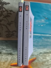 伞（共二册）