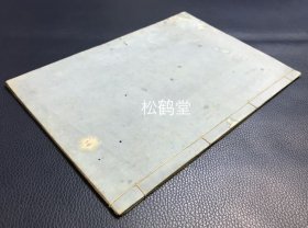 《文昌帝君阴骘文》1册全，和刻本，内页题《通俗阴骘文》，卷前并含《文昌帝君传》，我国古代传统劝善文，道教劝善文，稀见日本版。