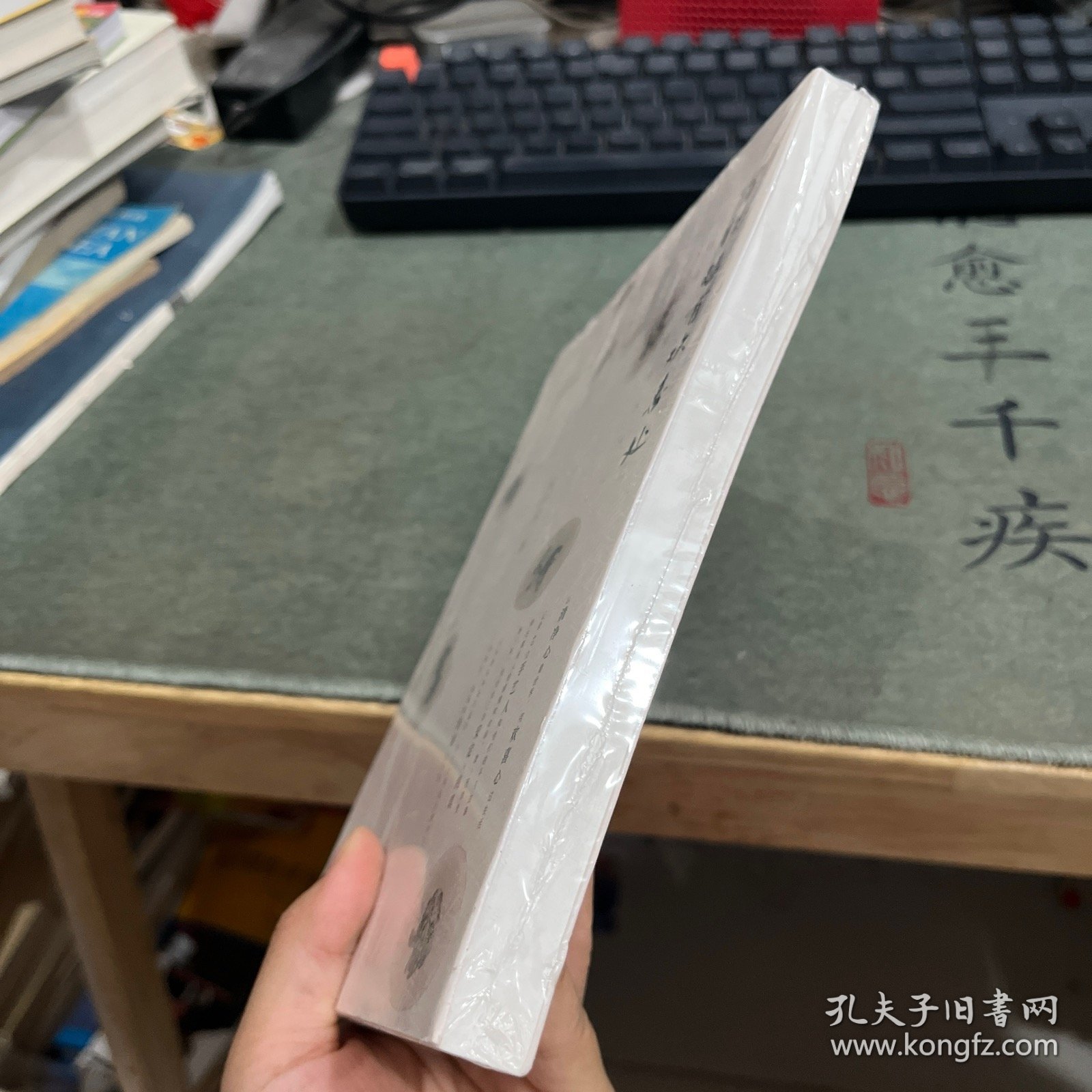 万物皆有欢喜处