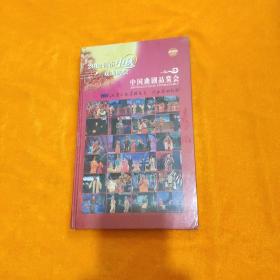 2012河南中秋戏曲晚会DVD