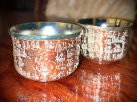 内蒙古酒杯（奶茶碗）一对 雕刻福字
