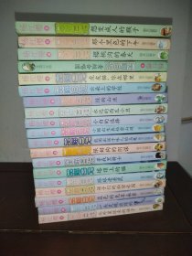 笑猫日记：19本合售