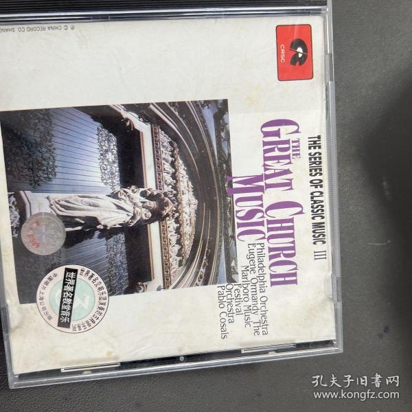 CD世界著名教堂音乐