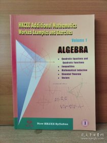 HKCEE Additional Mathematics Worked Examples and Exercises【英文版】