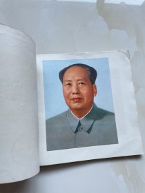 红太阳照亮林县河山
