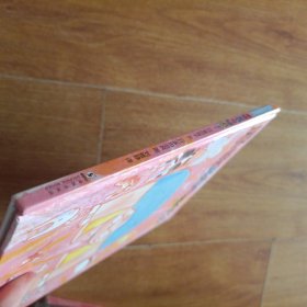 我们的屁股真奇妙（包含：屁股原来是这样的！屁屁晴天）