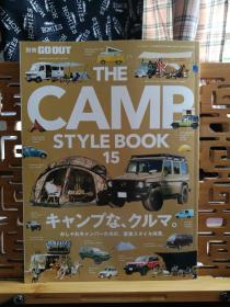 日文原版 大16开本 THE CAMP STYLE BOOK 15（汽车露营户外杂志 15）