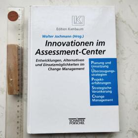 Innovationen im Assessment-Center 德文德语德国