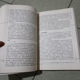 西方美学范畴史（第三卷）（中柜旁存放）