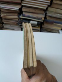 食经(一二三四辑)