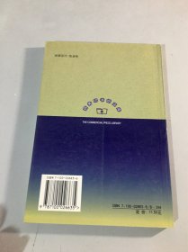 中国伦理学史
